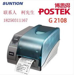 條碼設(shè)備 現(xiàn)代化數(shù)據(jù)采集的關(guān)鍵工具